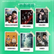 白金年卡愛奇藝白金VIP會員視頻年卡12個月官方直充支持電視