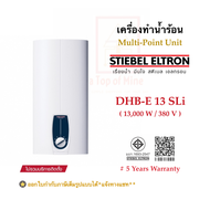 STIEBEL ELTRON เครื่องทำน้ำร้อนสตีเบลสำหรับไฟ 3เฟส รุ่น DHB-E 13Sli (13kW./380V)