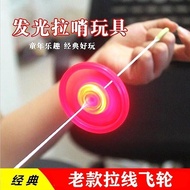 Pull Line Flywheel-Pull Line Flash Flywheel Flash Flash Flash Flywheel Toy Gift Cable Flywheel-Cable