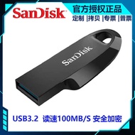 Sandi USB Flash Drive CZ550 128GB USB3.2 Safety Encrypted Compact Portable Car Large Capacity USB Fl