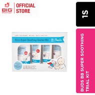 BUDS BB SUPER SOOTHING TRIAL KIT