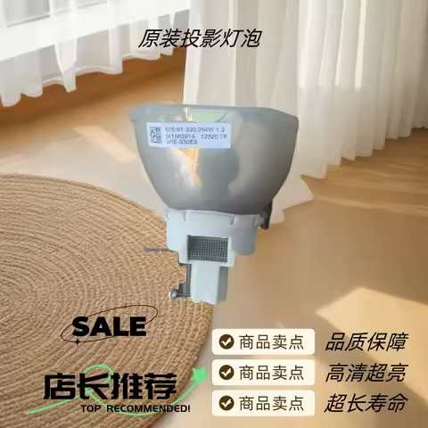 Projector lamp bulb P63/EB-C450WU/C450WU/C520XB/C520X/G5950/G5900/-G5800/G5750WU/G5650W projector