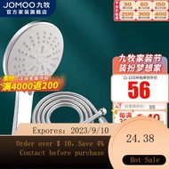 NEW JOMOO（JOMOO）Shower Shower Head Bathroom Shower Handheld Silicone Descaling Nozzle Set Bathroom Shower Supercharged