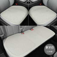 Car Seat Cushion All Seasons Driver Seat Cushion T汽车坐垫四季通用驾驶座垫薄款舒适皮座椅垫zd1028