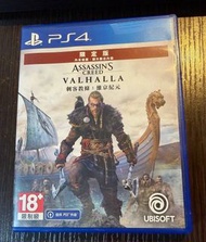 Ps5 PS4 刺客教條: 維京紀元