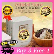 Goods in Stock FREE Shaker The Future Food - Old Recipe Nutritious Meal 10sachet/box Ready Stock老配方