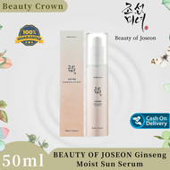 Beauty Of Joseon Ginseng Moist Sun Serum SPF50+ PA++++ 50ml ครีมกันแดดเนื้อเซรั่ม