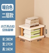 w114（2層）桌面書架 置物架 收納架 書桌 層架 小架子多層簡易櫃子收納架 桌面轉角書架 多層置物架 儲物架(需自行安裝)