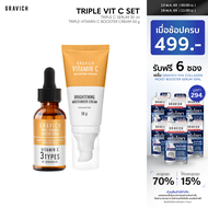 Gravich Triple Vitamin C Booster Serum + Triple Vitamin C Booster Cream Set