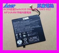 全新原廠配件 ACER宏基Switch10 SW5-011 SW5-012 AP14A4M平板內置電池  露天市集