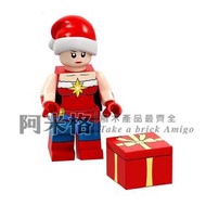 阿米格Amigo│PG1656 驚奇隊長 Captain Marvel 聖誕老人 聖誕節 超級英雄第三方人偶非樂高但相容