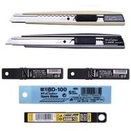 [Galaxy Stationery Shop] NT Cutter OLFA A-300GRP A-300P Professional Utility Knife Blade Made In Jap