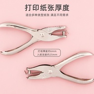 Office supplies hole puncher, metal manual hole puncher, student stationery a4Manual single-hole pap