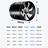 Round Exhaust Fan Pipe Exhaust Fan Household Kitchen Powerful Cylinder Rental Fume Exhaust Fan Exhau