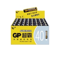 GP Supercell Battery 1.5V Heavy Duty Bateri AA / AAA Clock Toyskop GP battery AA/AAA Batteries
