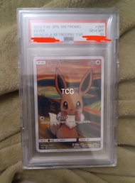 精靈寶可夢 吶喊 伊貝 PSA 10 閃卡 閃咭 非變裝比卡超