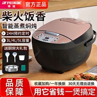 rice cooker mini mini rice cooker rice cooker Hemisphere Rice Cooker Household 3L4L5L Multifunctiona
