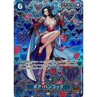 [Direct from Japan] [ONEPIECE CARD]Boa Hancock (Parallel/SP/Japanese pattern/illust: Sunohara) [SR] 