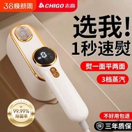 tefal iron steam iron travel iron steam Zhigao Handheld Garment Steamer Household Small Ironing Mach