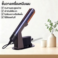 Dyson Airstrait HT01 Hair Dryer Holder No Drilling Modification To Straightening Splint