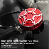 Spirit Beast Motorcycle Radiator Cap Water tank cover mount Accessories For Benelli 502C 752S Leonci