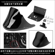[Ready Stock] Suitable for Harley XL883 XL1200 Frame Lower Fairing Fairing Spoiler Engine Fairing