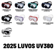 【2025日本製 】 GULL Luvos 潛水面鏡 ｜亞洲人面型