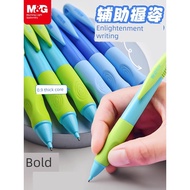 Morning Light posture correcting ergonomically designed mechanical pencil for primary school student