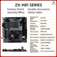 [Hizha] เมนบอร์ด ZX-H81 Lga 1150 Unterstützung เมนบอร์ด I5 I3แรม Ddr3เมนบอร์ด H81