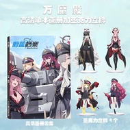 Blue Archive Danhua Ibuki Iroha Yuma