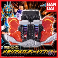 Bandai PREMIUM DX Memorial Gotchar Igniter Kamen Rider Gotchard