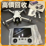 DJI大疆航拍機，各種機型， DJI Mavic 2/Mavic 3/ Air2s / Air3 /Air3s/ FPV /FLIM/ NEO combo/Avata1,2 / Mavic 2 Pro