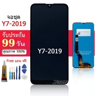 จอ Y7 2019 Y7pro (2019)จอชุด LCD Y7 2019 หน้าจอ Y7 2019 จอ หัวเหว่ย Y7 2019