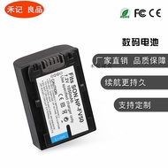 Suitable for Sony Charger NP-FV50 FV30 Battery CX290E CX390 PJ510 XR260 XR100 FV50