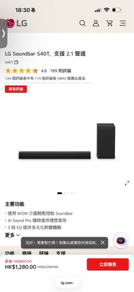 LG Sound bar S40T