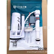 Le Guangdong Toilet Accessories Toilet Tank Universal Inlet Valve Drainage Device 20cm 25cm 28cm