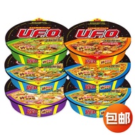 NISSIN NISSIN UFO UFO Fried Noodles Fish Fragrant Shredded Pork Flavor Teppan Beef Flavor Dry Mixed 
