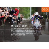 Dennis D3O Motorcycle Cycling Jersey Ski Armor BMW Shock-resistant Memory Slow Rebound Built-in
