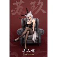 SSR FIGURE ＜異人館＞ 蘇玖 バニーVer.