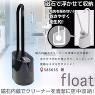 【現貨+預購】YOKOZUNA-CREATION(FLOAT)：日本製造！磁浮式空中收納馬桶/潔廁刷+收納座(尺寸:商品約38x9.5x13cm、棒形柱體30.5cm)_免運。