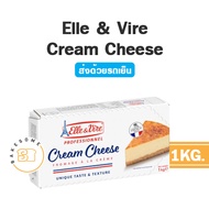 Elle&Vire Cream Cheese Elle & Vire ElleVire แอลเลเวียร์ เอเล่แอนด์เวียร์ ครีมชีส 1KG ส่งรถเย็น