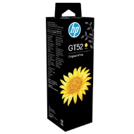 หมึกอิงค์เจ็ทชนิดเติม HP GT52