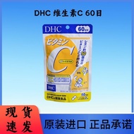 Japan DHC DHC DHC Vitamin C Beauty Brightening Promote Collagen Absorb Vitamin VC30/60 Days 7.12p
