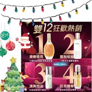 🎄(5000好評賣家)Truu 76酵母胺基酸淨膚潔顏露/76酵母水楊酸身體乳/99控油保濕平衡乳/黃金胜肽賦活精華