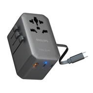 Philips Travel Worldwide Charger Adapter 70W Fast Charge For Different Countries (CHP9004)