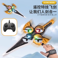 Yujian Flight Gesture Remote Control Flying Sword Remote Control Airplane Black Technology Gesture S