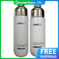 CNP | CNP RX สกน รจเวเนตง 2 ชนด/โทนเนอร+อมลชน/N