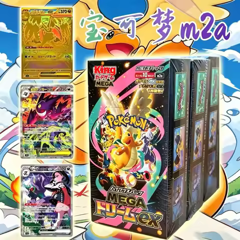 TCG M2a Mega Dream Ex Japanese Original Sealed High Class Booster Box 10Packs Mega Evolution Chariza