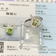 [Certificate] Olivine Stone Adjustable Ring (4x5.9mm+-) Silver plated【证书】橄榄石戒指 (镀银)-可调节 带证书 一物对一证的真证