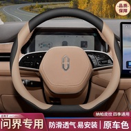 Circles M7Steering Wheel Cover24New Style M7pro/ultra M9 M5Special interior supplies ultra-thin hand